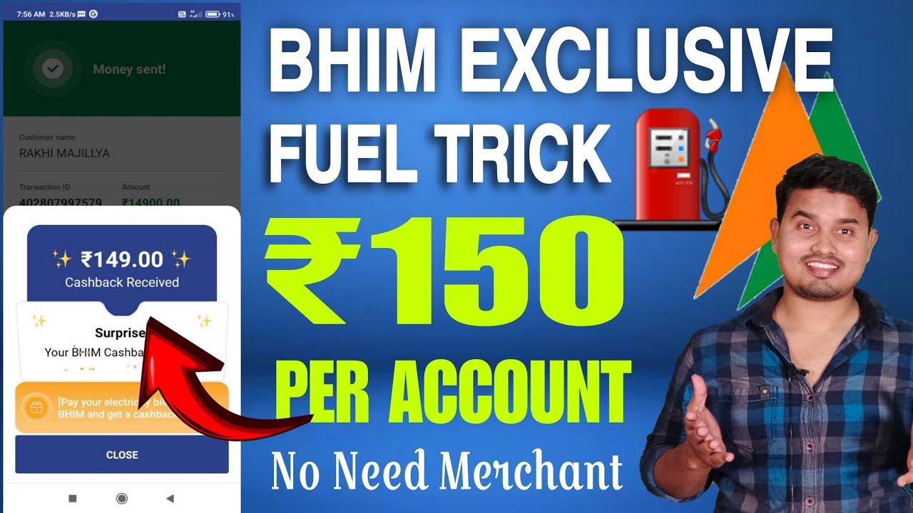 Bhim App Exclusive Fuel Cashback Trick 🔥 Earn Flat ₹150 Instant For All Users | Bhim App New Offer