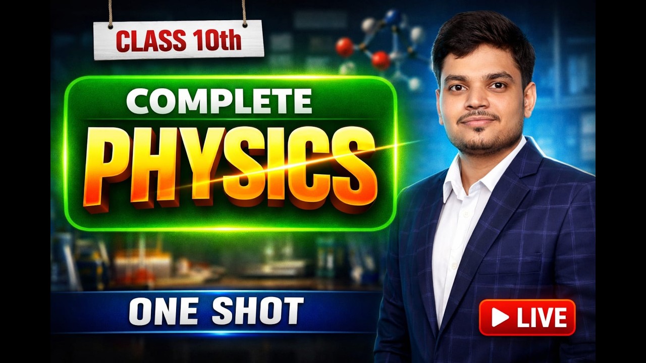 Complete Physics  | Class 10 Science  | CBSE Board Exam |  By - Gopal Sir #class10th #boardexam