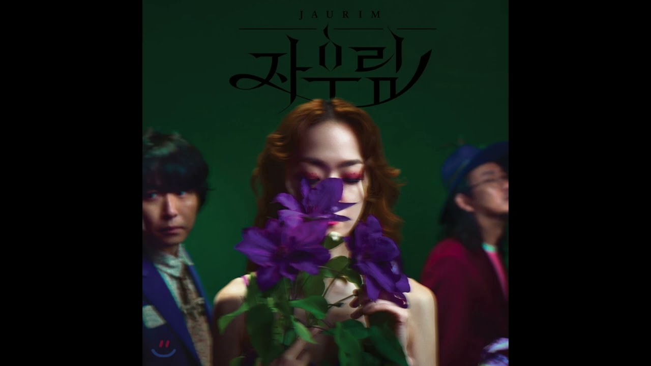 DAC Comparison / DAC Example No.3 / Jaurim - Give Me One Reason