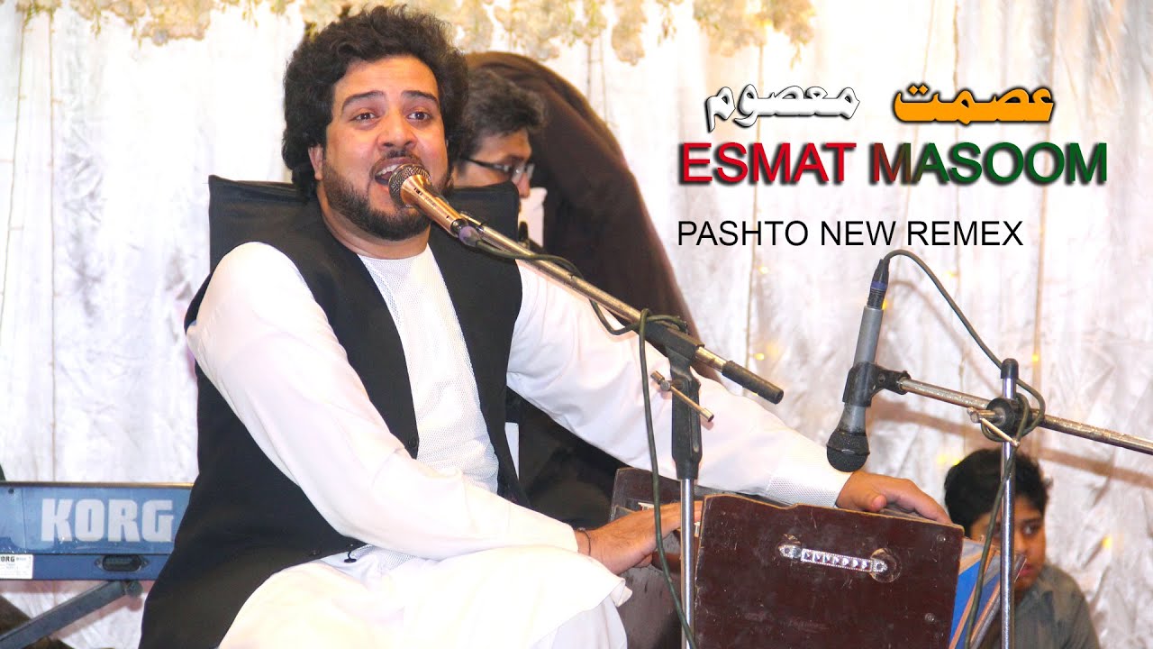PASHTO REMEX SONG | ESMAT MASOOM | HIMAT GULL AFGHAN | PASHTO NEW SONG |