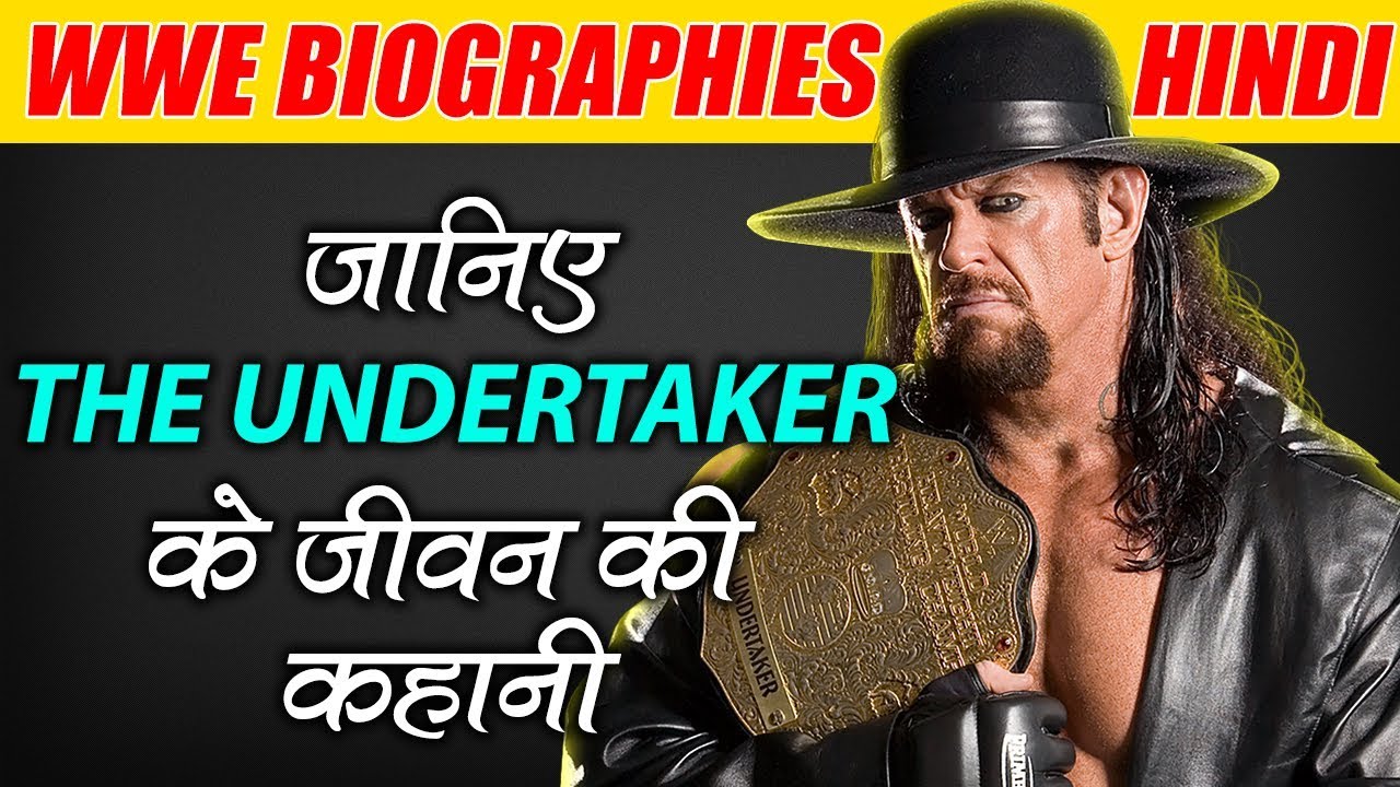 The Undertaker Biography & Life Story in Hindi | WWE Biographies Hindi