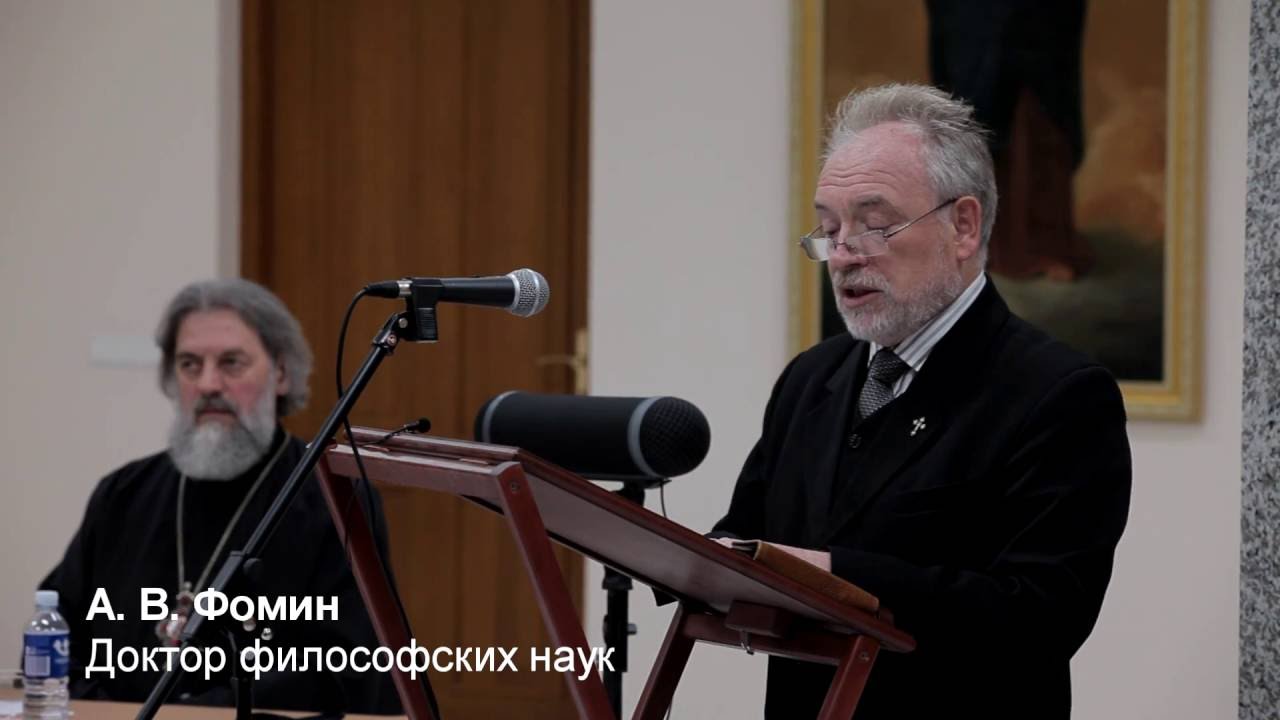 Епархиальная конференция памяти митрополита Макария (Булгакова)