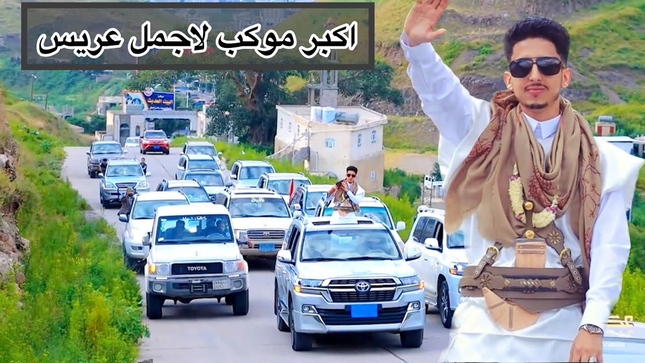 لن تصدق ماتراه عينك اجمل منتاج لدعوة زفاف للعريس هارون محمد عبدالله