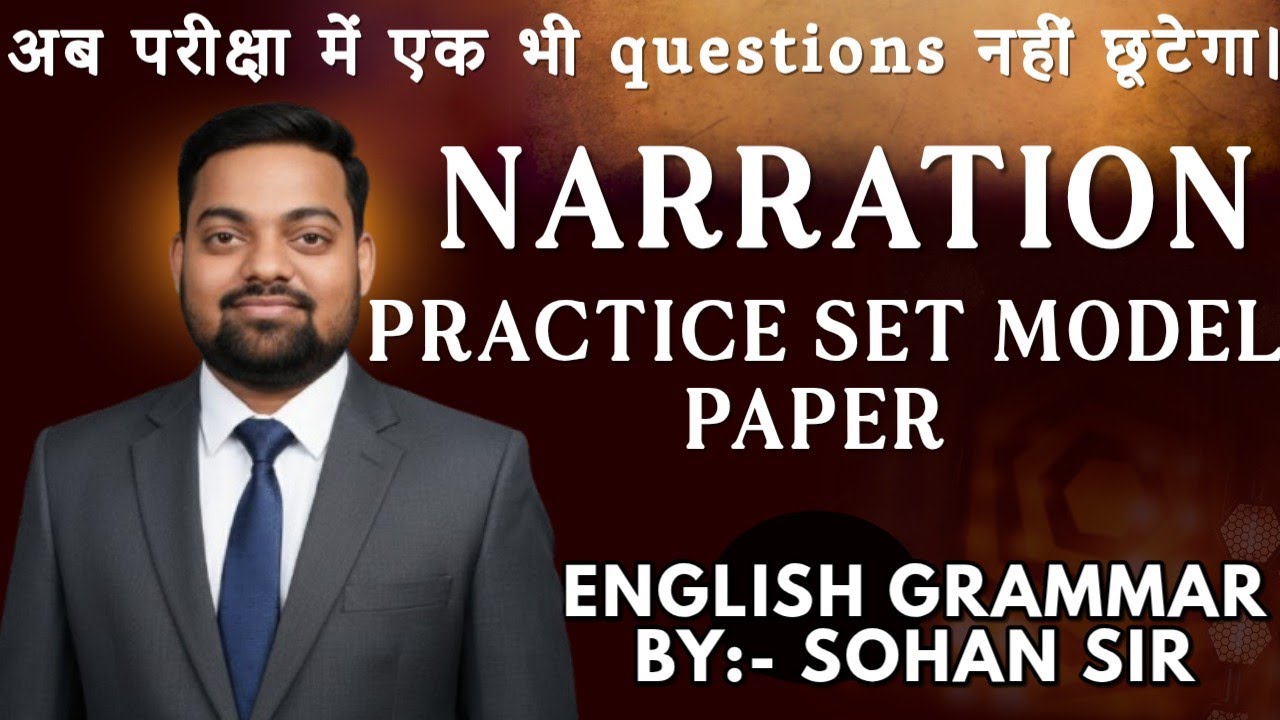 Narration || model set english grammer objective question for 2026 exam #bseb #ssc #10th #12th 