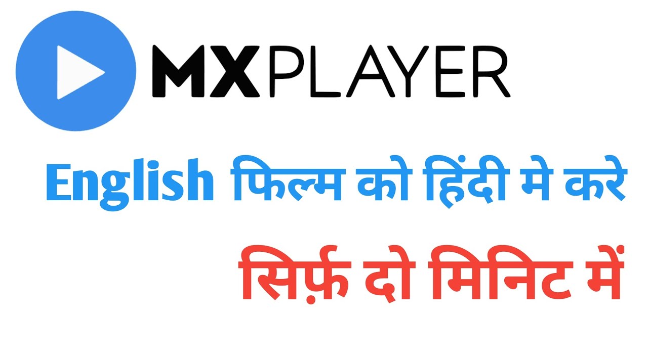 Mx Playar Me English Movie Ko Hindi Me Kaise Kare || Mx Playar Me Language change Kaise Kare 