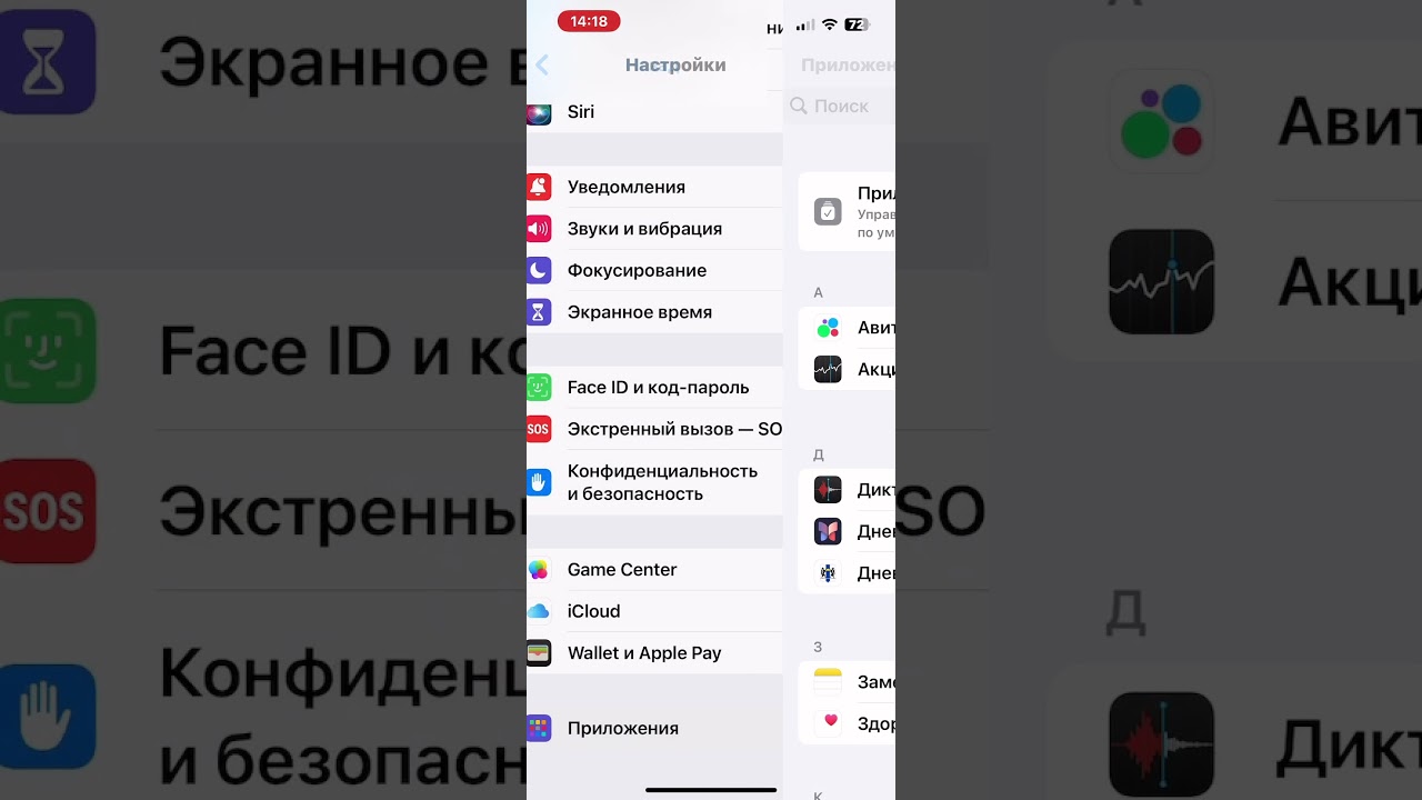 Как очистить историю Safari, если не получалось #safari #iphone
