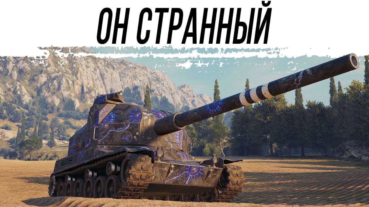 АРТОБАТ САМЫЙ СЛАБЫЙ? #16