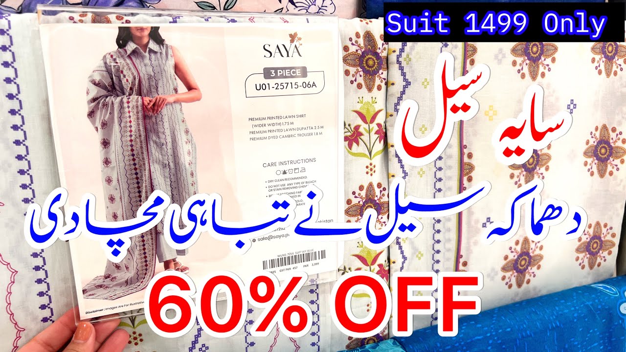 Saya Summer Sale Today ❤️|| saya sale || low priced suits || premium lawm || April 13, 2026