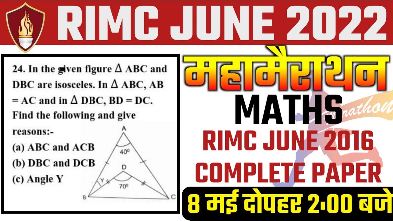 RIMC Coaching JUNE 2022 | RIMC Maths June 2016 Paper Solution | Nitin Sir | RIMC Marathon Class