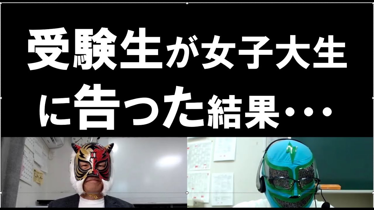 9月号　マスクドブラザーズ対談
