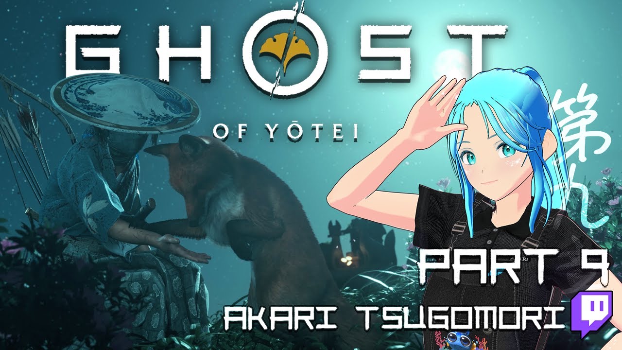 【Akari Tsugomori】Ghost of Yōtei 🏔：PART 9【🐟Akarium🐟】PS5 Pro