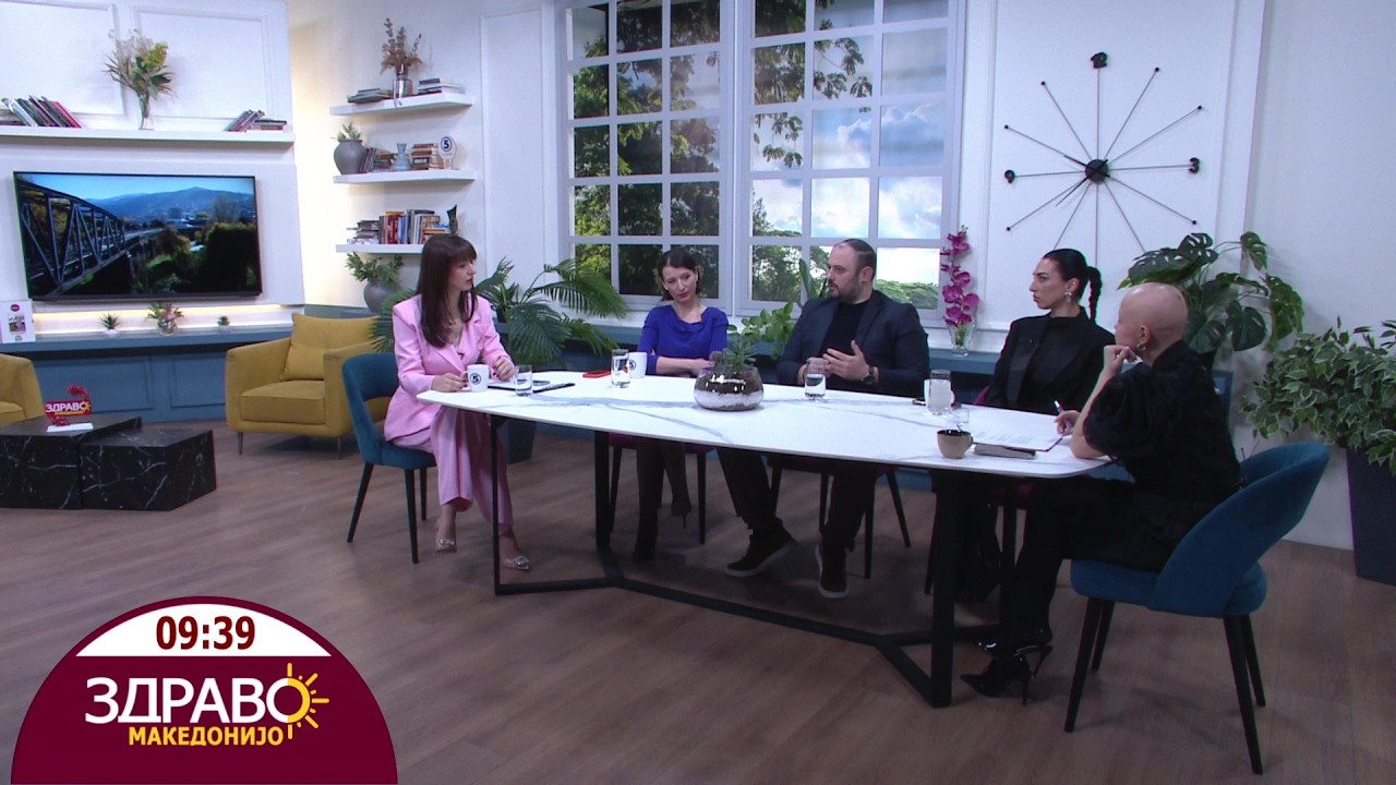 Здраво Македонијо - 05.03.2026 - дел 1