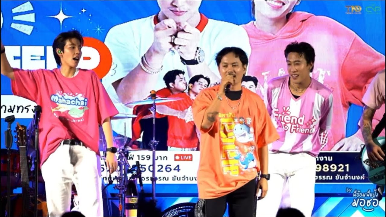 ต้องขอบคุณ ￼นุ๊กปาย น้องที่น่ารักทั้งสองคน ให้โอกาสพี่ชาย น่ารักจริงๆ