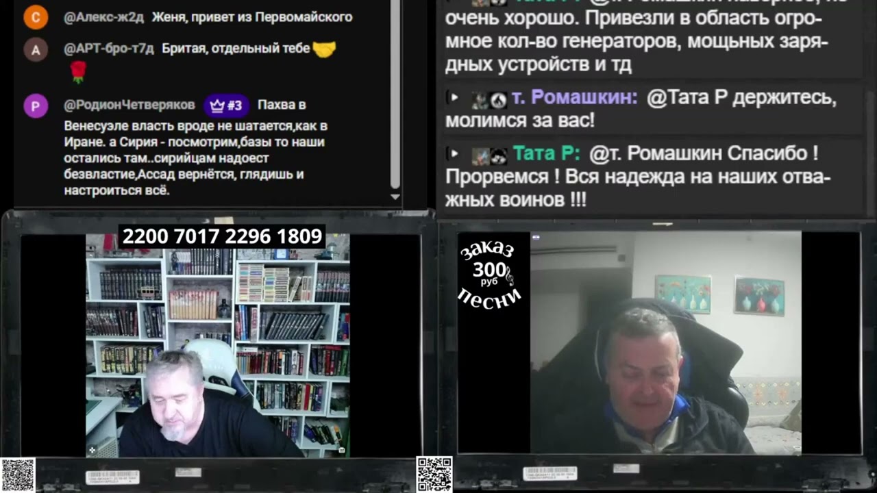 Иран на повестке  что решат удары США