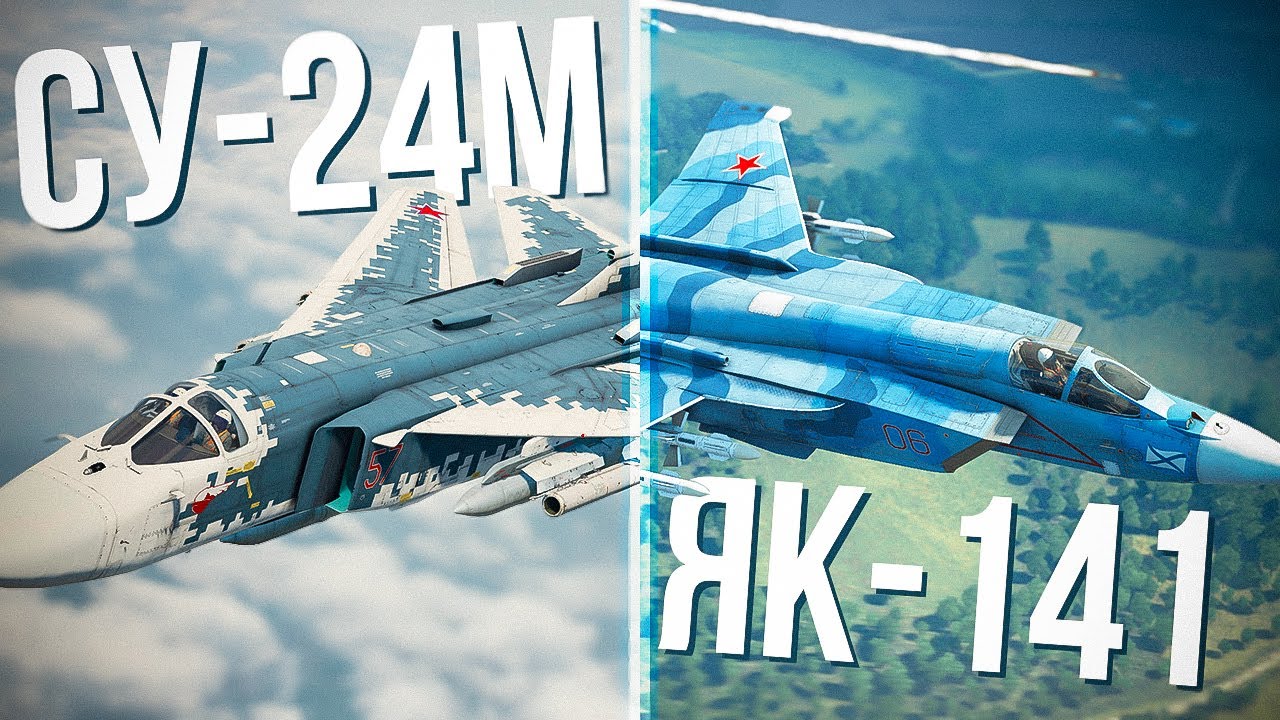 НАТО танки были в ШОКЕ от Т-90М, Су-24М и Як-141 🤣