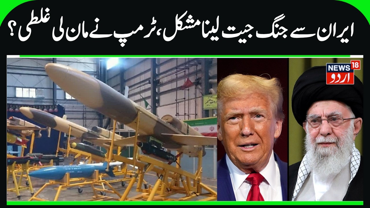 Iran has Strong Military & Missile Power | Trump & Israel Afraid of Attack, US-Iran Conflict | N18G