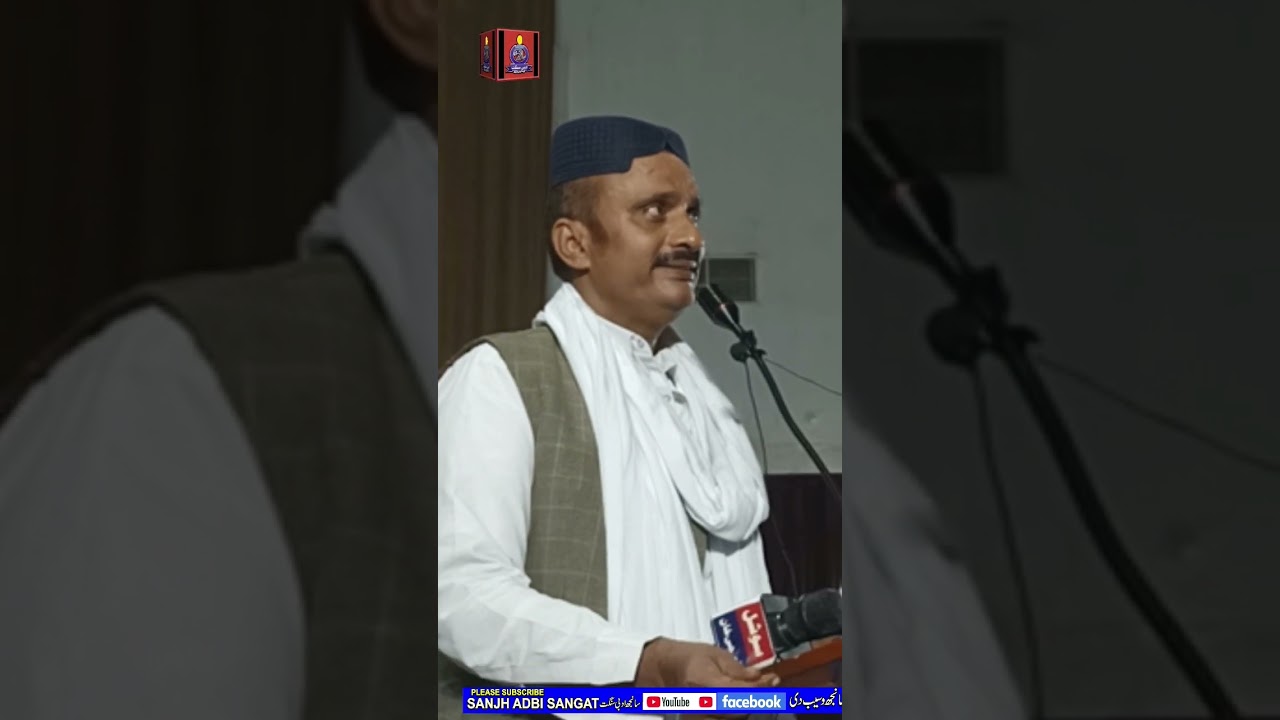 ASGHAR GURMANI | NINDR NEI AANDI