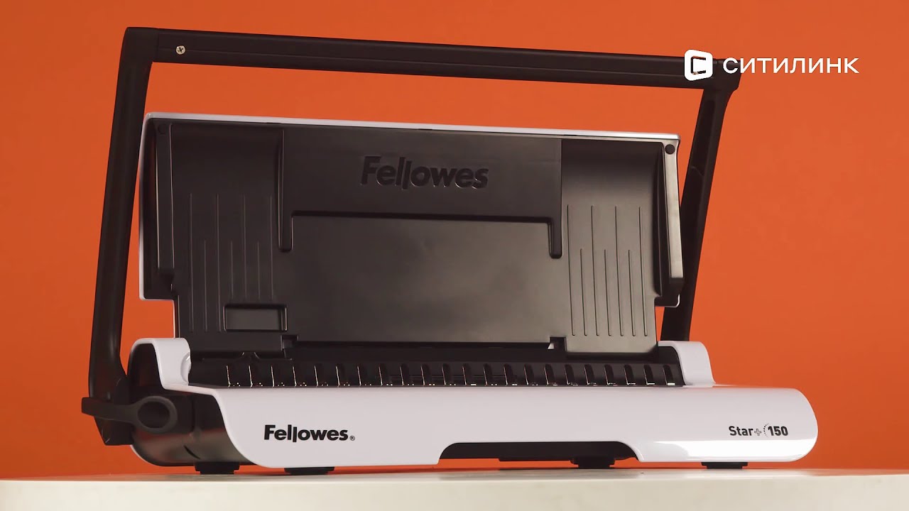 Обзор переплетчика Fellowes Star+ | Ситилинк