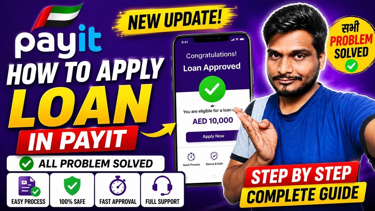 How To Apply Loan In Payit UAE 🇦🇪 | All Problem Solved New Update 2026
