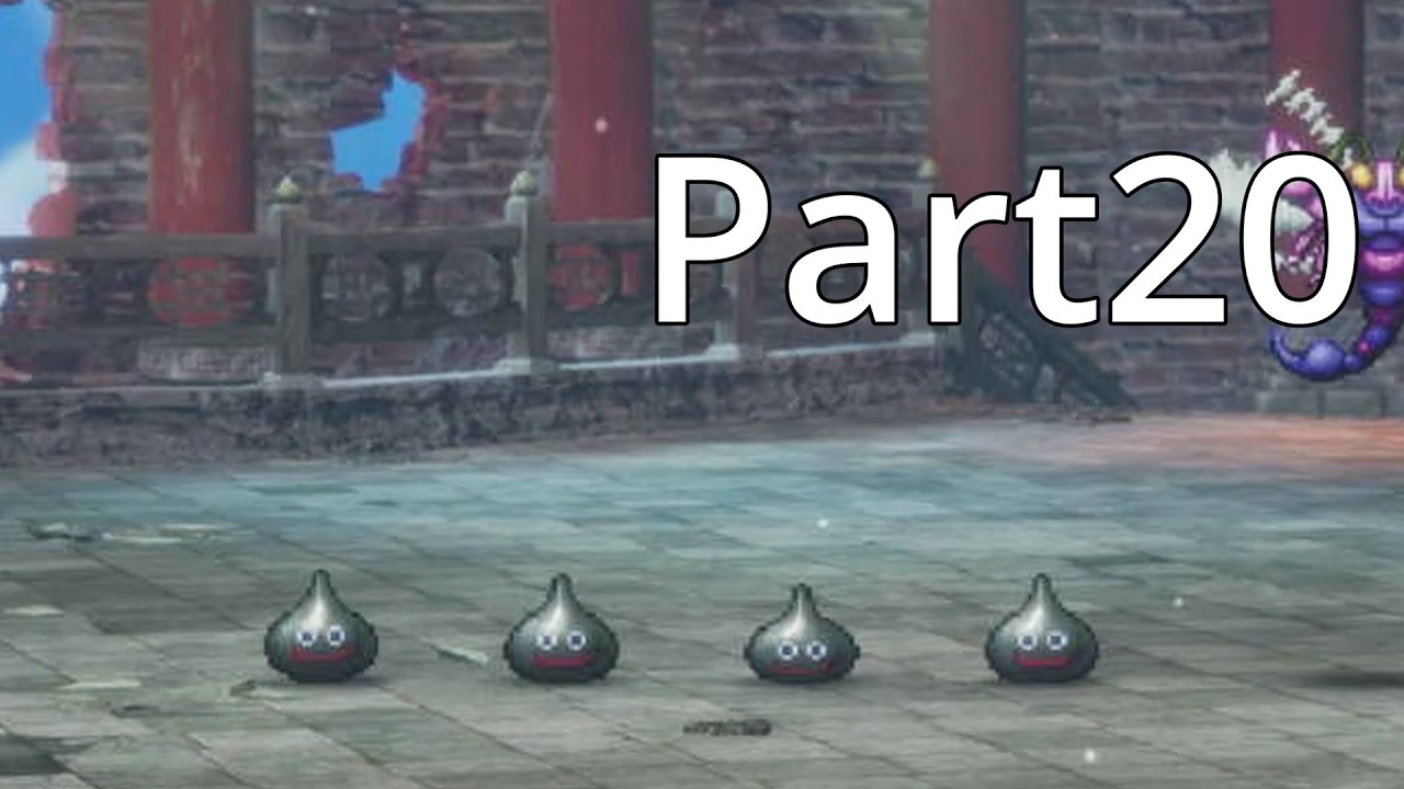 【実況】ドラクエ未プレイ男によるドラクエ3Part20
