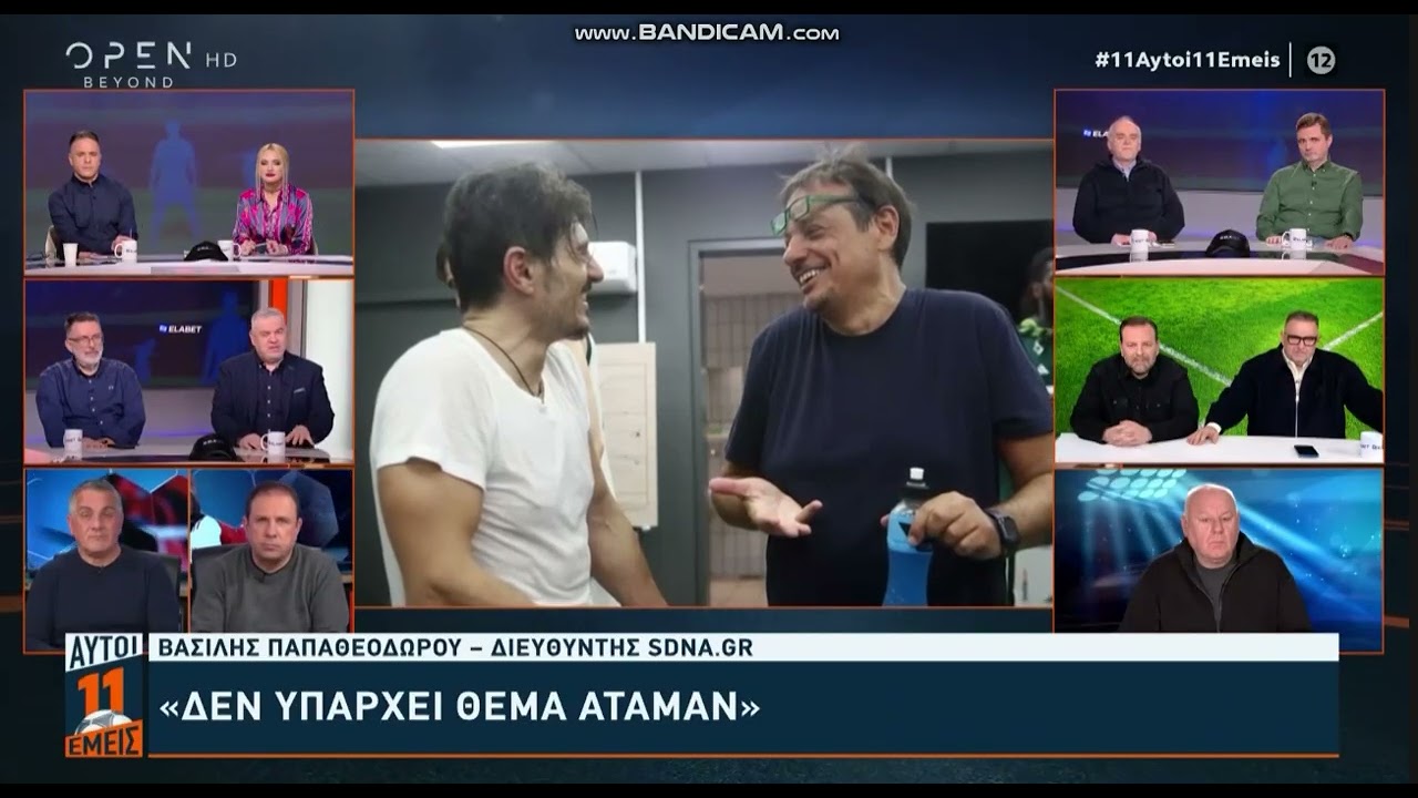 Υπάρχει θέμα Αταμάν στον Παναθηναϊκό; Τι απάντησε ο Βασίλης Παπαθεοδώρου