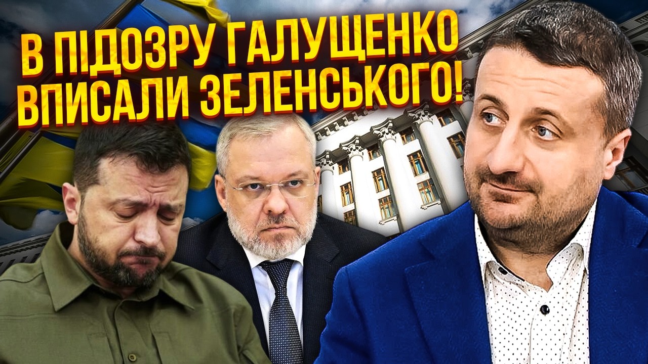 ЗАГОРОДНІЙ: делегацію України РОЗВЕРНУЛИ! НАБУ АТАКУЮТЬ ПРЕЗИДЕНТА. З референдумом і виборами НЮАНС