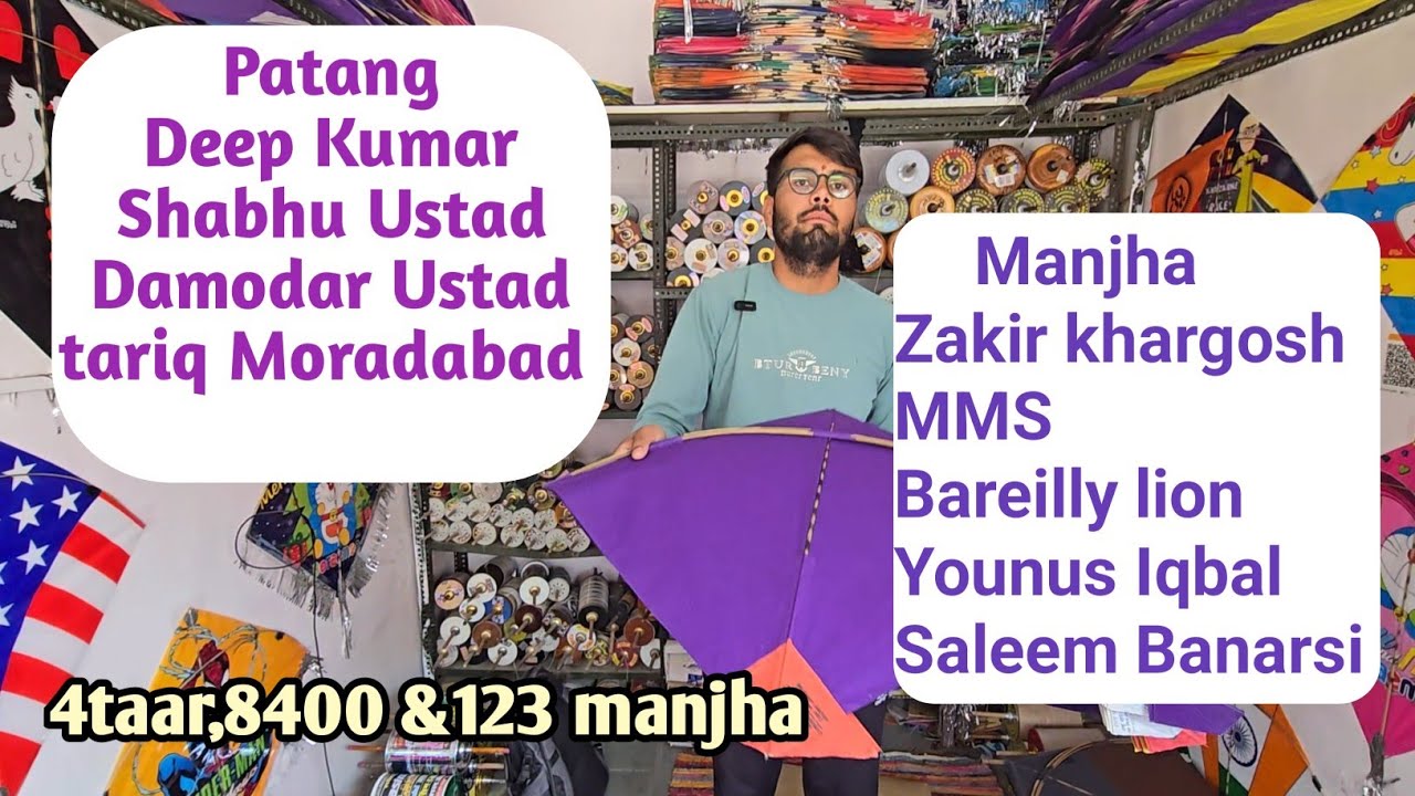 Shabhu & Tariq moradabad kites/Deep Kumar Lucknow/Bareilly Dragon & Saleem Banarsi manjha