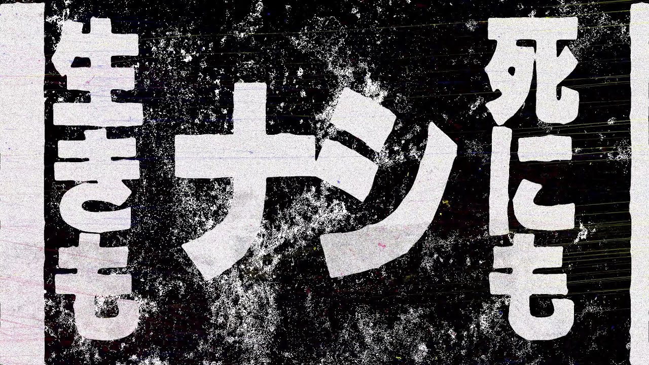 DECO*27 - 依存香炉 feat. 初音ミク