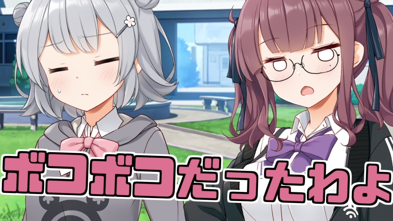 毎日投稿＃227【VOICEROID劇場】