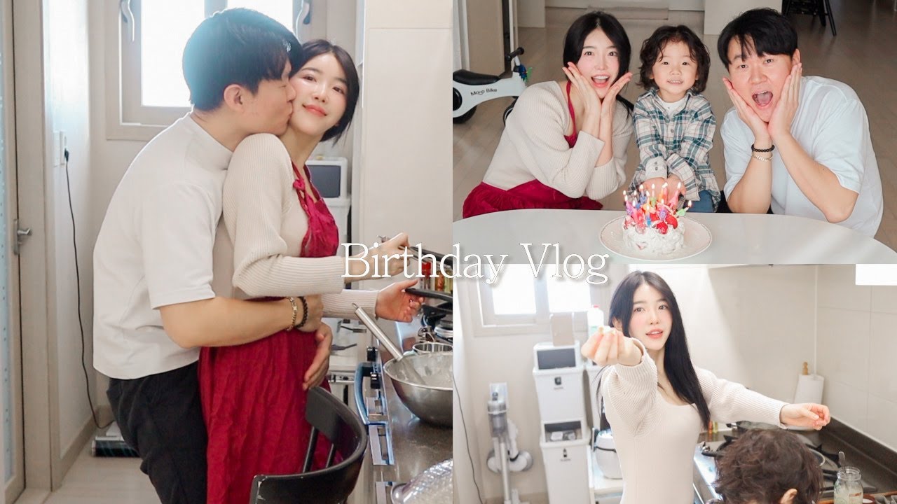 일본인아내는 생일날 무엇을 해줄까요? 서프라이즈 생일vlog