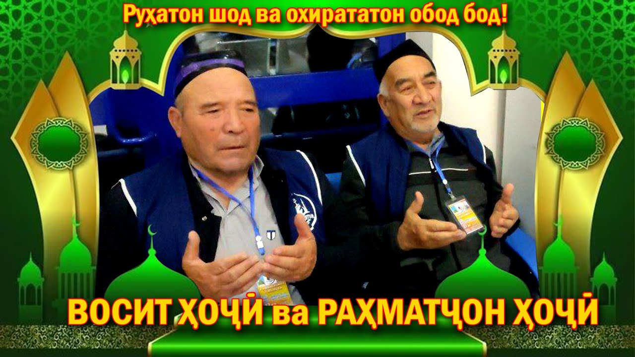 ХОТИРА.   (қисми 40)