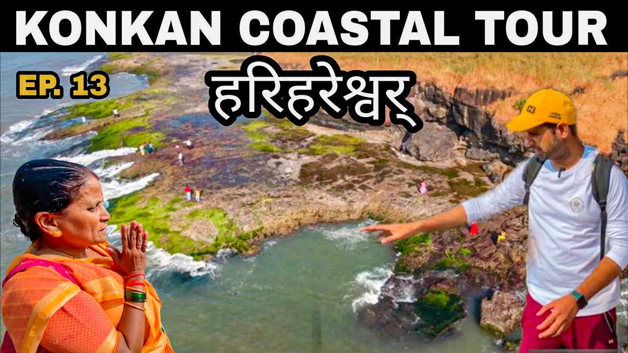 ये जगह तो स्वर्ग है 🙏🏻 Konkan Coastal Tour | Harihareshwar Temple & Beach | Ep. 13