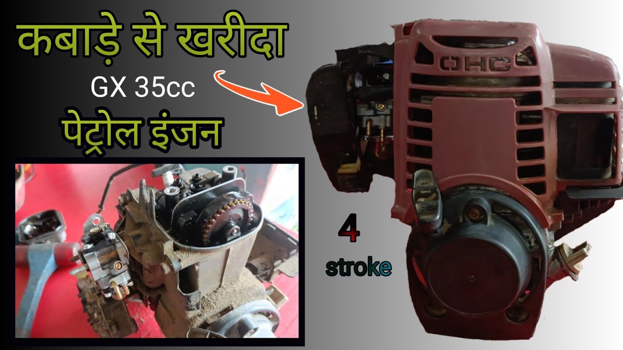 Gx35 4 stroke power spray engine repair//How to repair GX 35 4 stroke