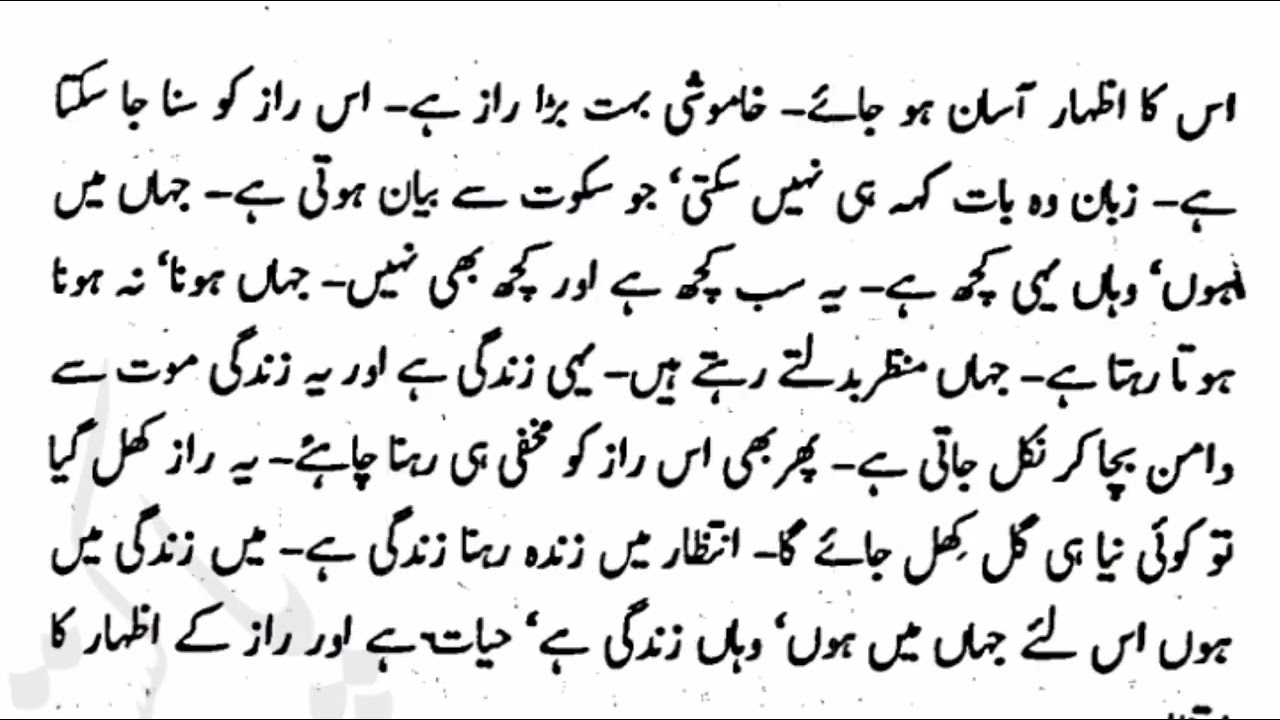 Harf Harf Haqeeqat | Wasif Ali Wasif | Jahan Mai Hoon part 5 | Audiobook #wasifaliwasif