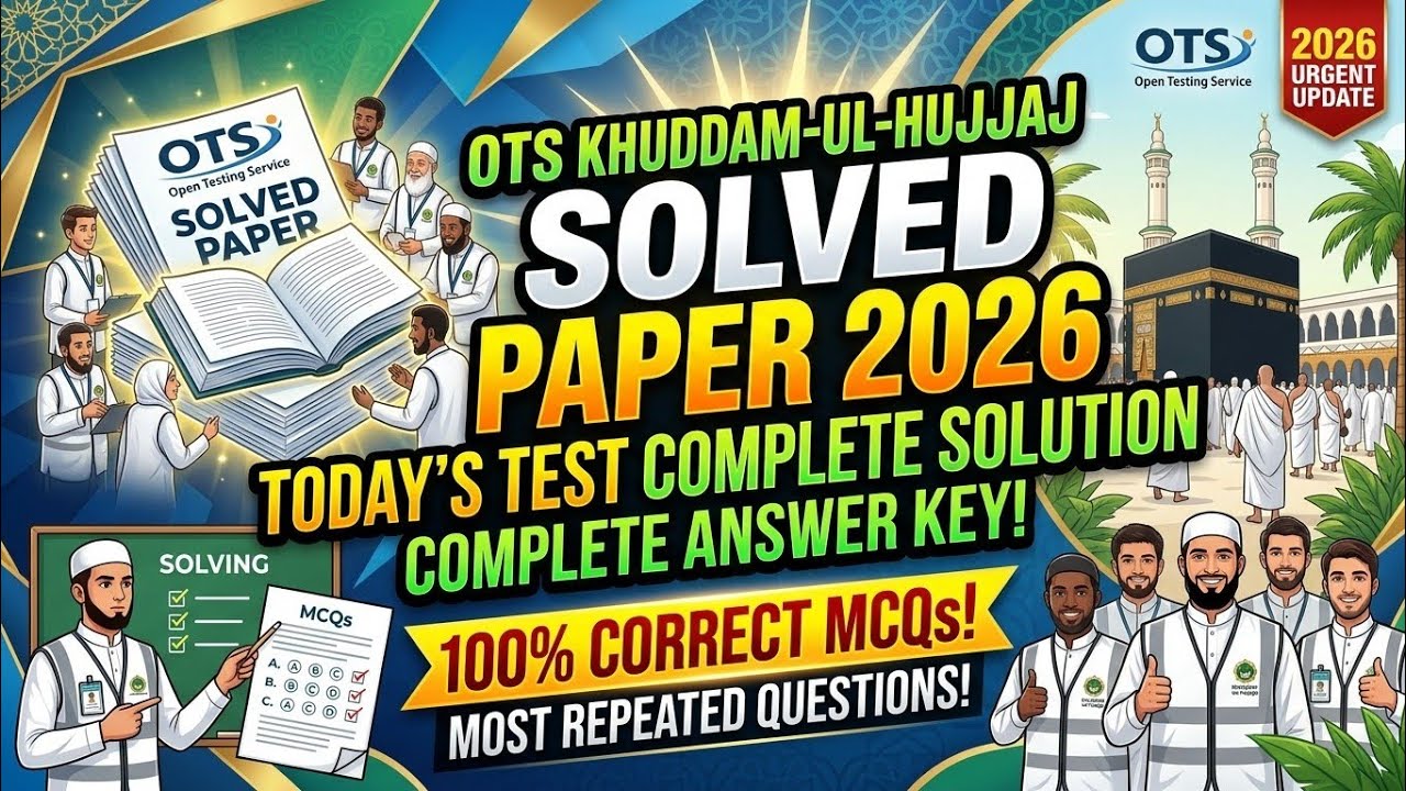 OTS Khuddam-ul-Hujjaj Solved Paper 2026 | Today's Test Complete Solution | All MCQs Answer Key
