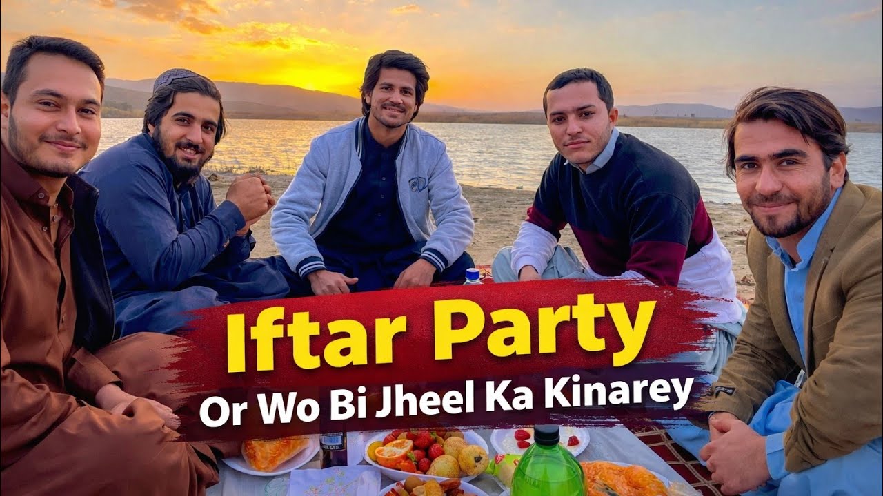🤲Ramzan Ki Iftari  | Or Ye Piyarey Nazarey🌄