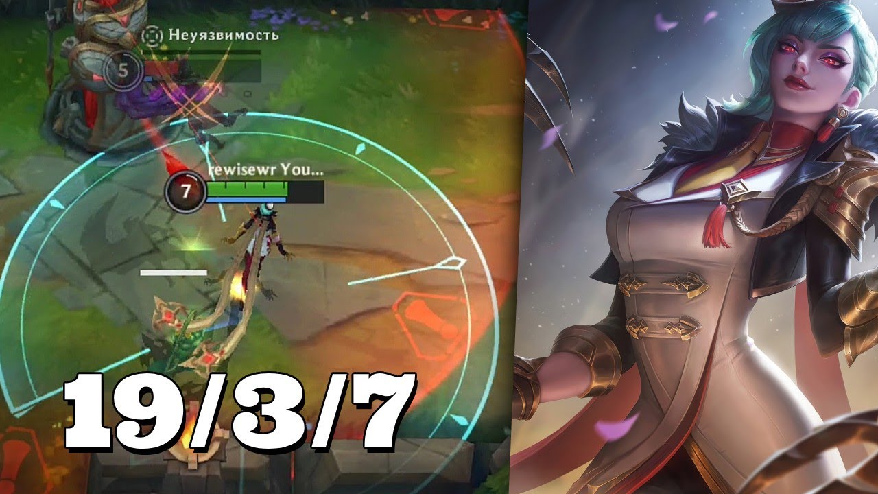 ЭВЕЛИНН УНИЧТОЖАЕТ РАНГ ВАЙЛД  РИФТ #3 | WILD RIFT EVELYNN GAMEPLAY