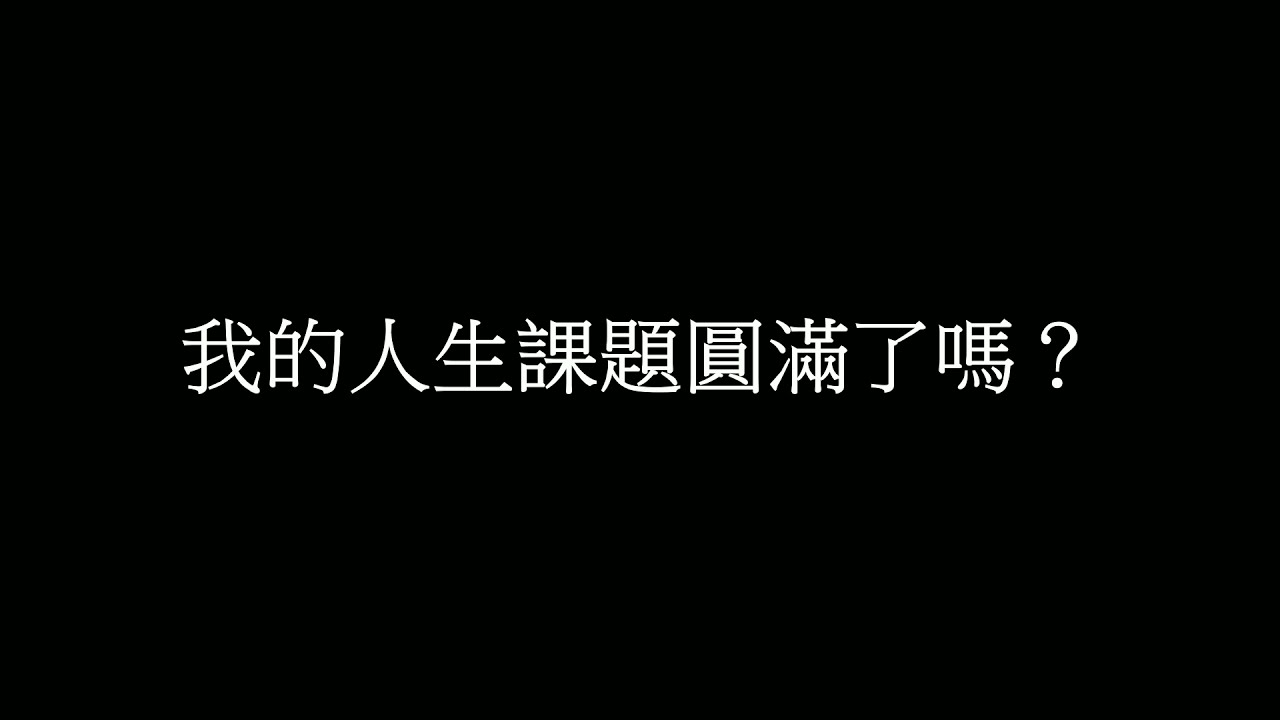 身心障礙影片 第4集