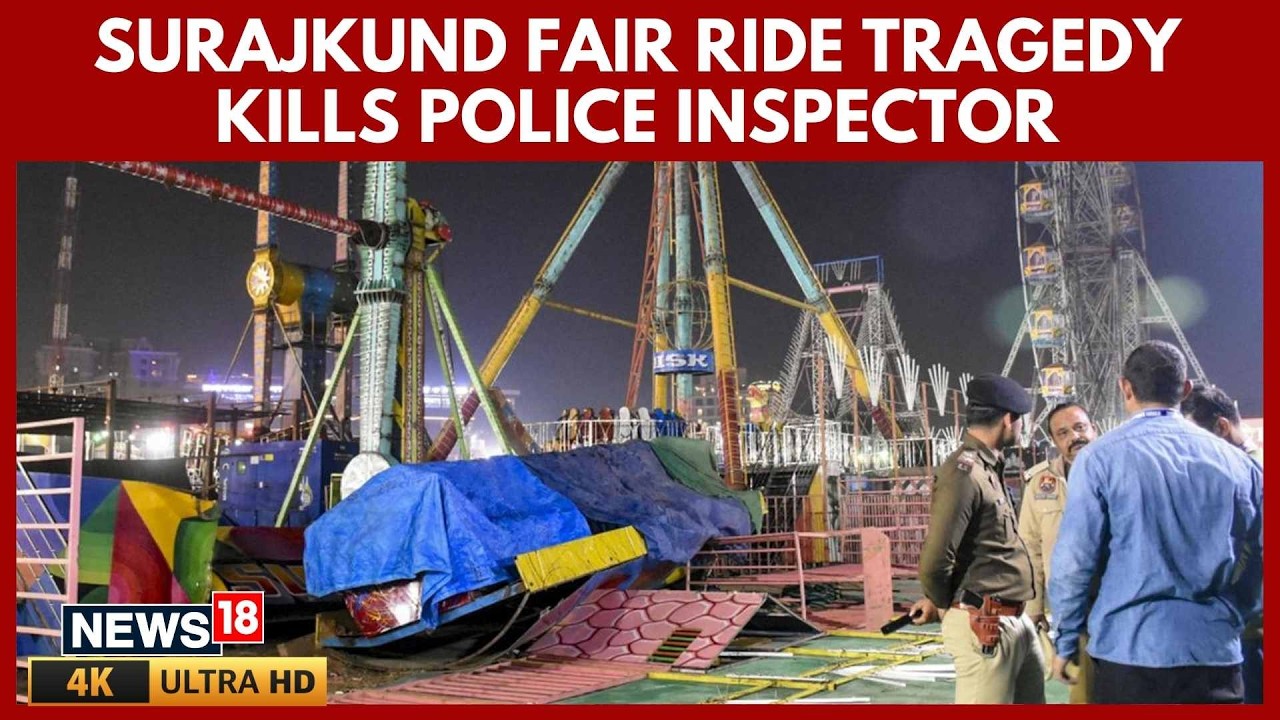 Surajkund Mela 2026 Accident | &lsquo;Tsunami Swing&rsquo; Ride Collapse Kills Police Inspector, Injures 13 | 4k