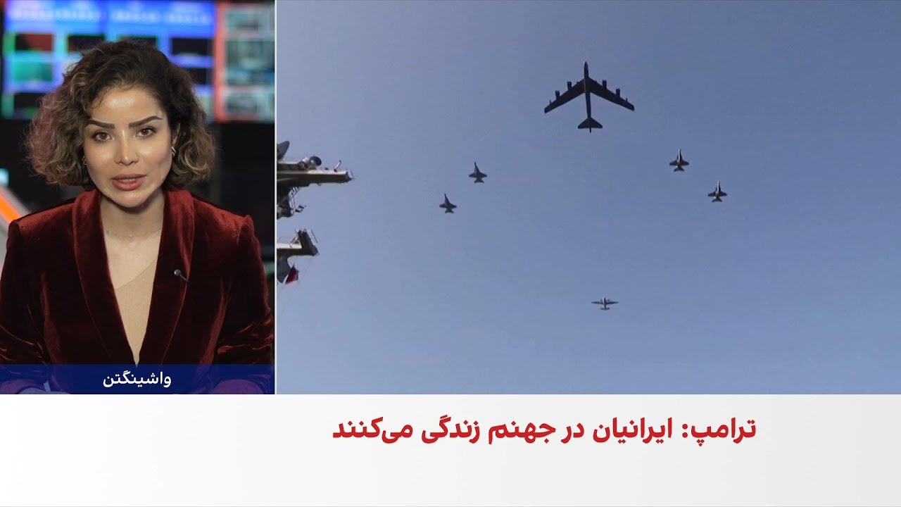 ترامپ: در حال بررسی حمله به ایران هستم
