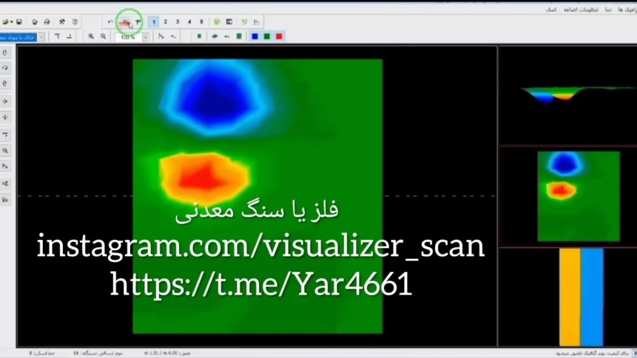 دستگاه فلزیاب اسکنر تصویری سه بعدی okm exp 4500 تایید فلزیاب پالسی لورنز زد تو #اموزش_ویژولایزر_یار
