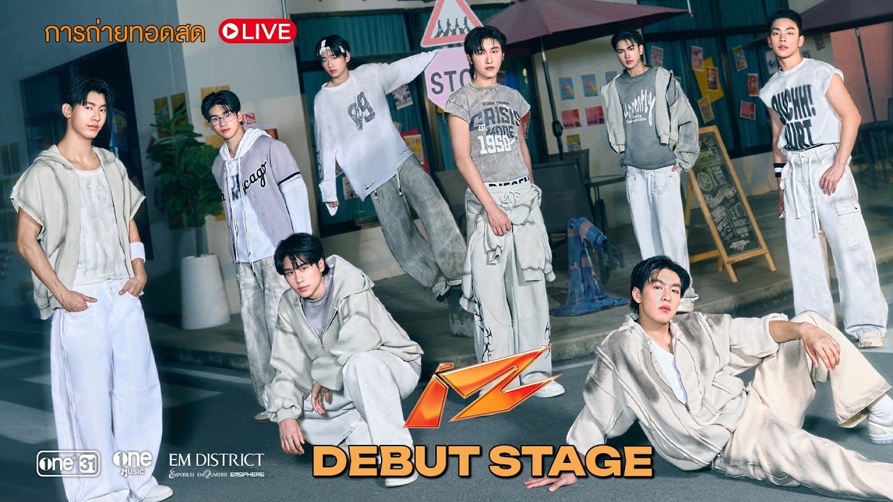 LIVE 🔴 iZ DEBUT STAGE