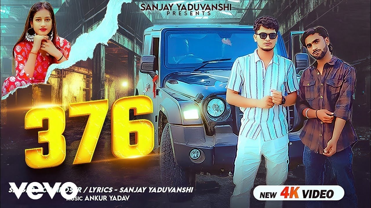 Sanjay Yaduvanshi - Dhara 376