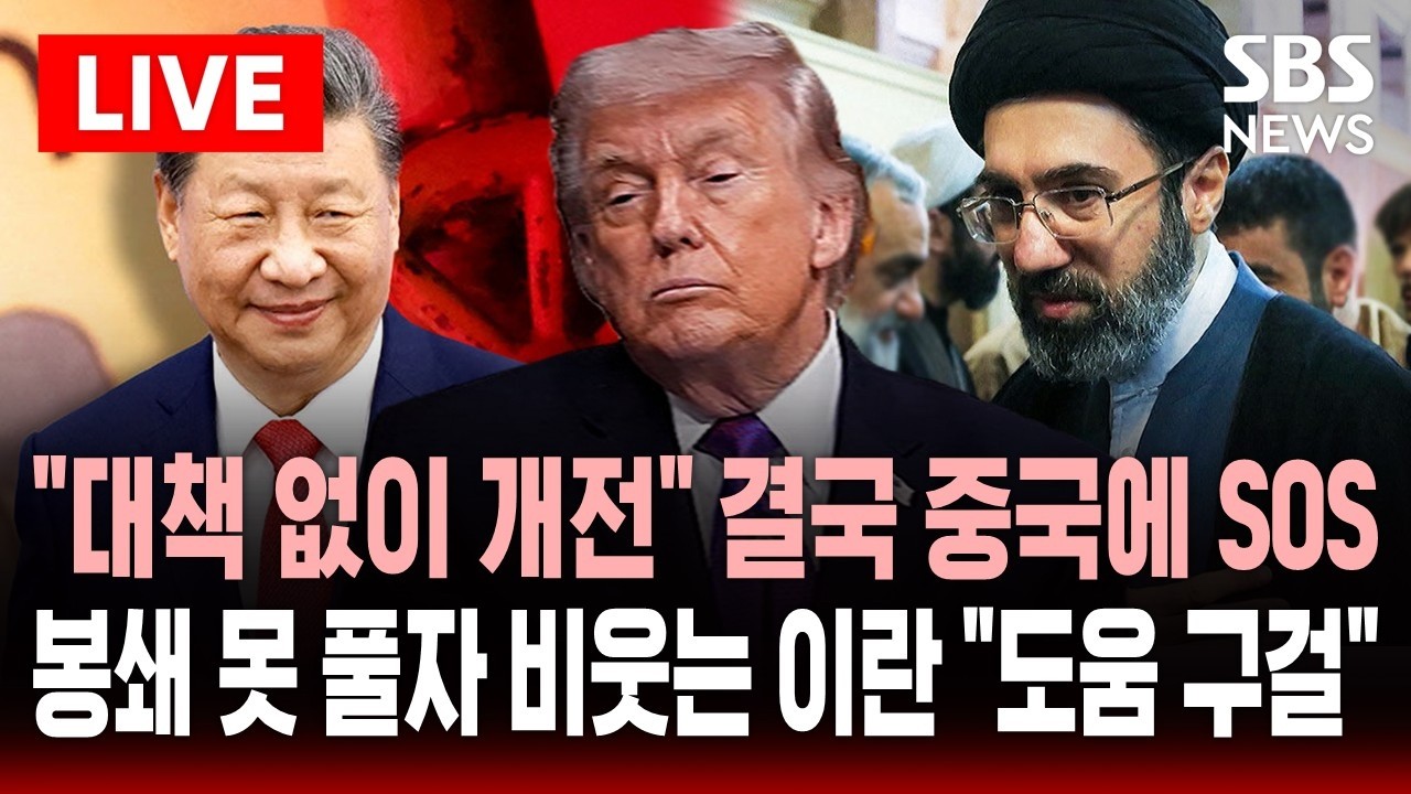 [🔴속보] 