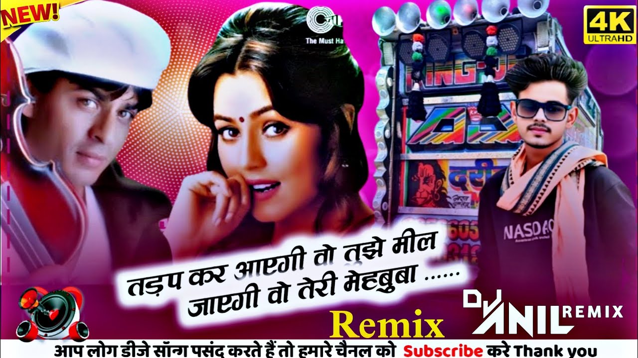 Tadap Kar Aayegi Woh Tuze Mil Jayegi Woh Dj  remix Anil Rana |  Mixing king of | तडप कर आयेगी वो Dj🔥