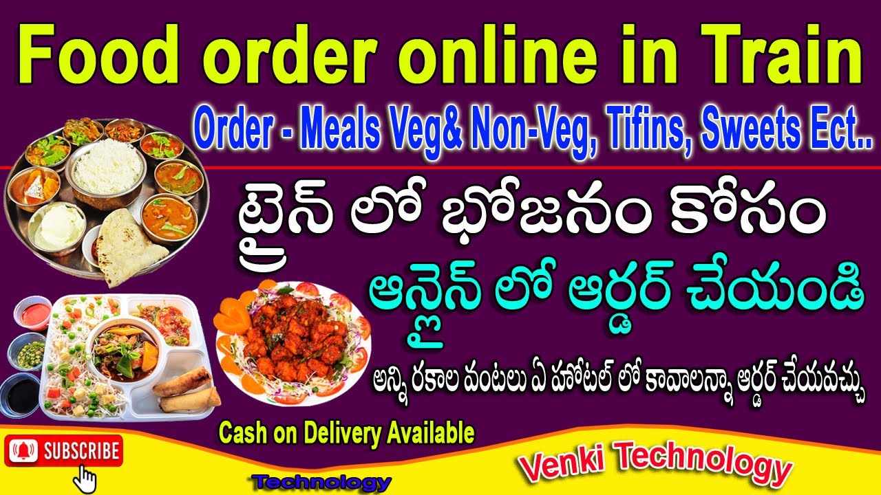 Food Order in Train in Online Easy Process | Veg & Non-Veg Order in Best Restaurant online in Train