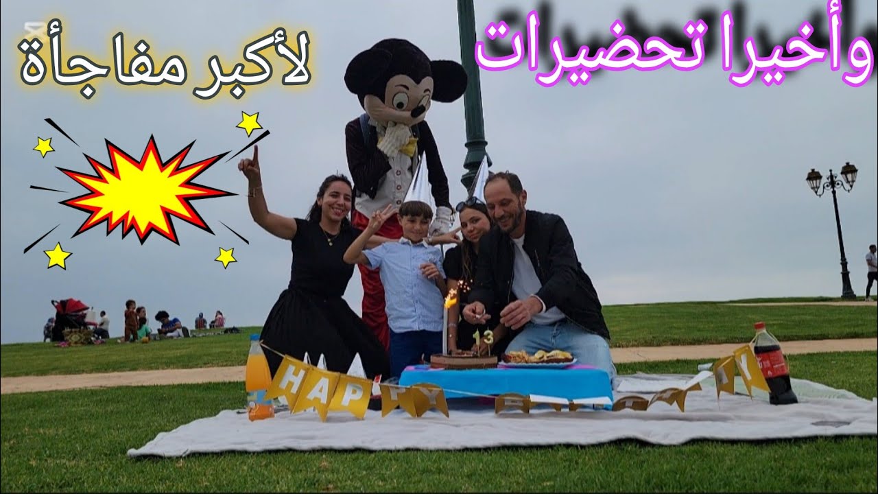 وأخيرا المفاجأة 🤩للي كلشي كايتسناها🥳واخا نكدها علينا راجلي فالأول🥺ولكن طلع داكشي خطيييير🥰