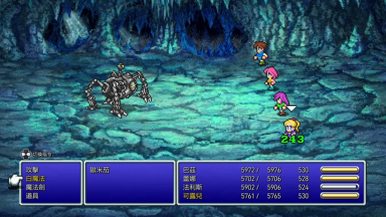 FINAL FANTANSY 5 PIXEL 歐米茄攻略