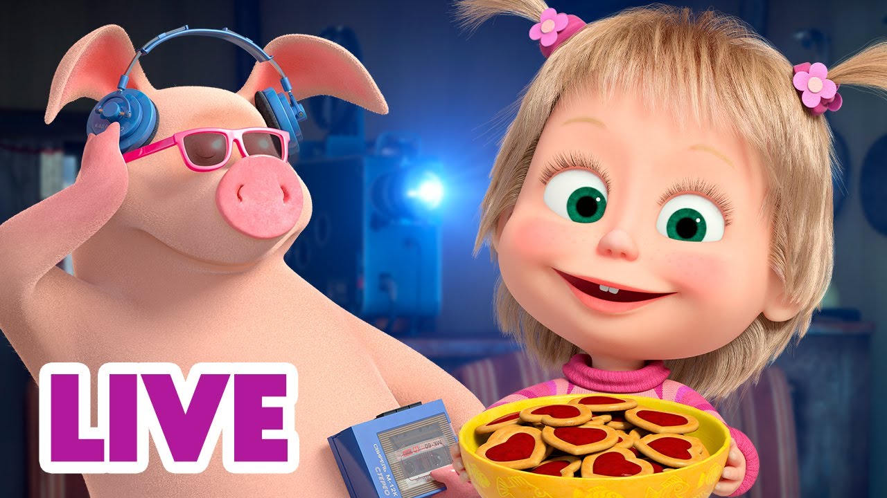 🔴LIVE! 🐻👱‍♀️ Маша и Медведь 🎉🏖️ Планы на выходные 🍿🚗 Мультик для детей