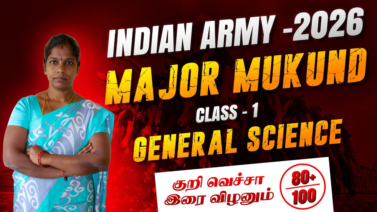 INDIAN ARMY 2026 | MAJOR MUKUND SERIES | Class 01 | General Science | #agnipath #science #army